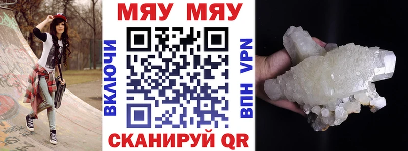 Где купить наркотики Горячий Ключ Гашиш Марихуана СК Лсд 25 Меф мяу мяу