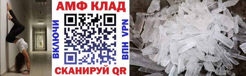 наркотики  Горячий Ключ  Амфетамин 98% 