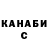 Метадон белоснежный Ssad Cat