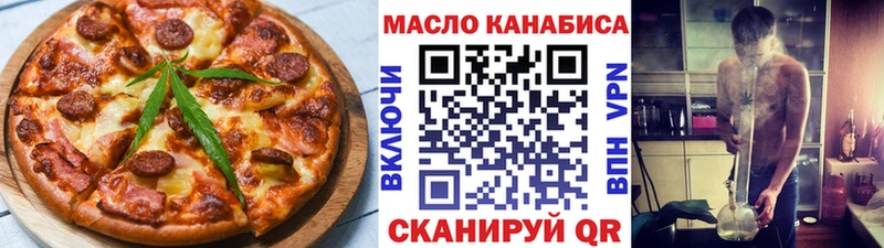 Canna-Cookies конопля  Горячий Ключ 