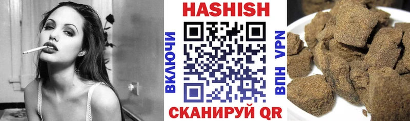 хочу наркоту  Горячий Ключ  Гашиш хэш 