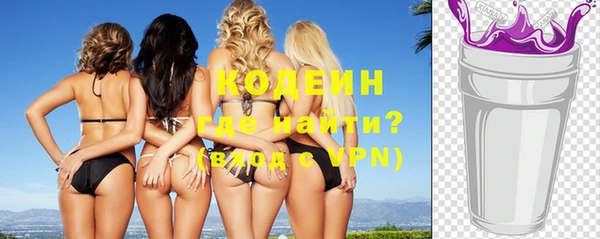 MESCALINE Богородицк