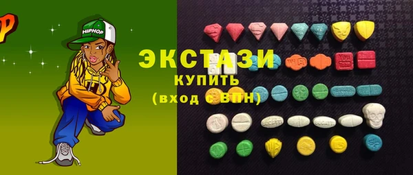 ALPHA PVP Богородск