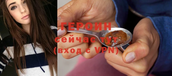 ALPHA PVP Богородск