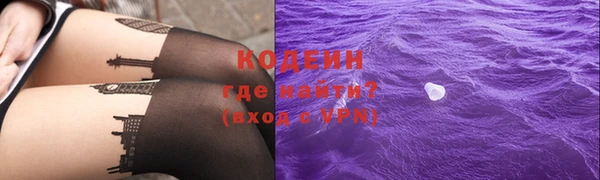 ALPHA PVP Богородск