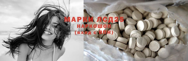 ALPHA PVP Богородск