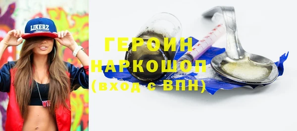 ALPHA PVP Богородск