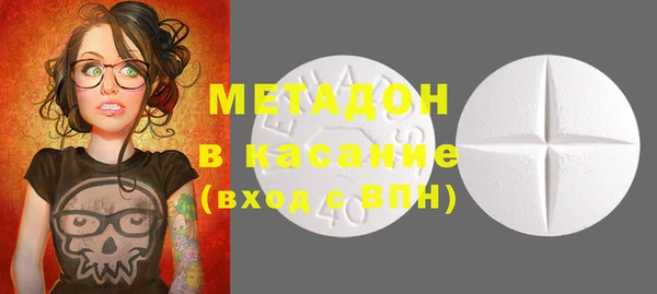 MESCALINE Богородицк