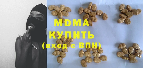 MESCALINE Богородицк