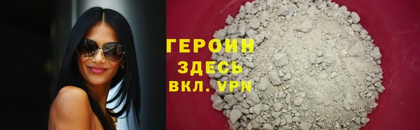 ALPHA PVP Богородск