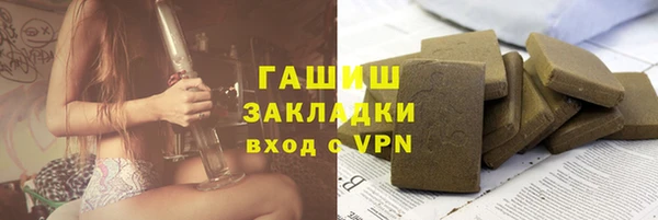 MESCALINE Богородицк