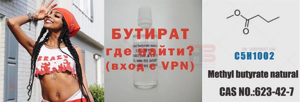 MESCALINE Богородицк