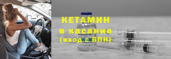 ALPHA PVP Богородск
