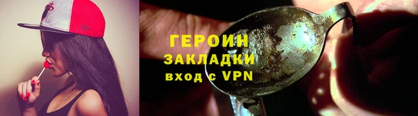 MESCALINE Богородицк
