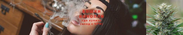 ALPHA PVP Богородск