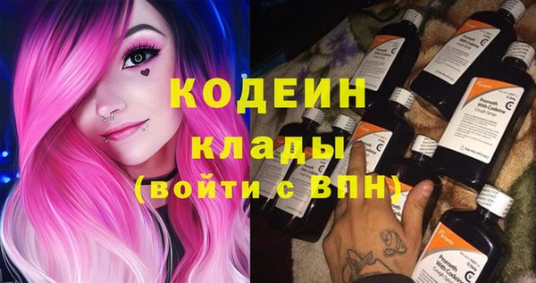 MESCALINE Богородицк