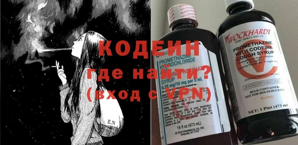 ALPHA PVP Богородск