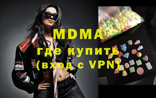MESCALINE Богородицк