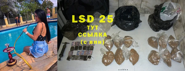 MESCALINE Богородицк