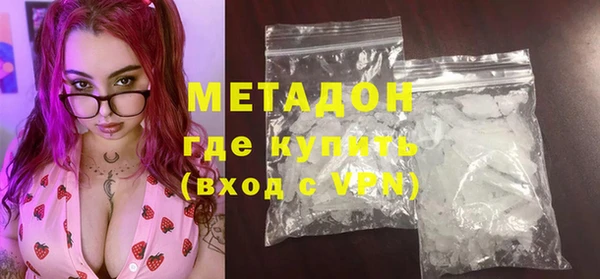 MESCALINE Богородицк