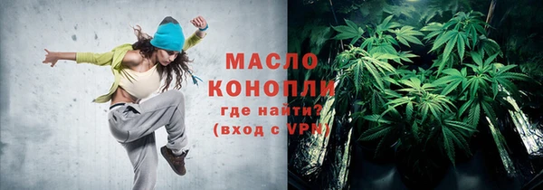 MESCALINE Богородицк