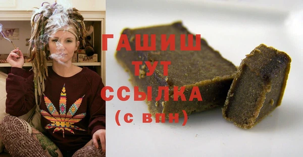 MESCALINE Богородицк