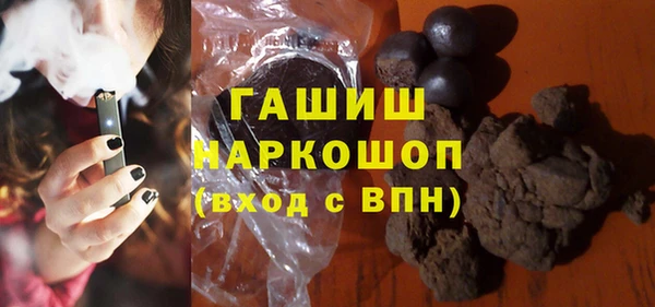 ГАЛЛЮЦИНОГЕННЫЕ ГРИБЫ Богданович