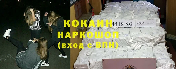 MESCALINE Богородицк
