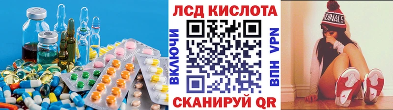 Лсд 25 экстази ecstasy  Горячий Ключ 