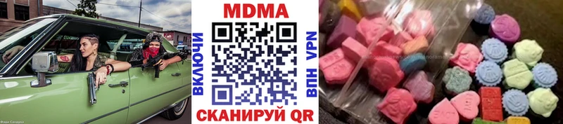 МДМА Molly мориарти какой сайт Горячий Ключ закладка МЕГА онион