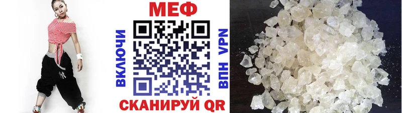 Меф VHQ хочу Горячий Ключ