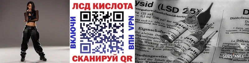 Наркотические марки 1,8мг  продажа наркотиков  Горячий Ключ 