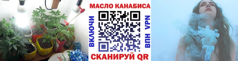 ТГК Wax  Горячий Ключ 