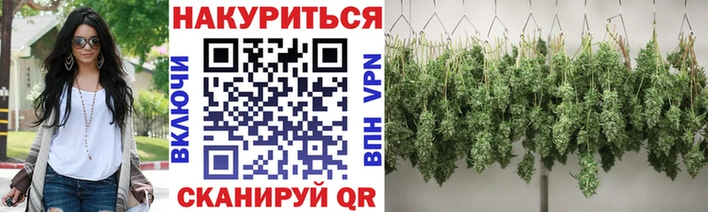 KRAKEN онион  Горячий Ключ  Бошки Шишки индика 